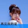 婚前试爱